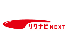 リクナビNEXT